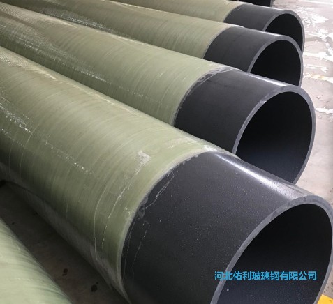 UPVC玻璃鋼復合管